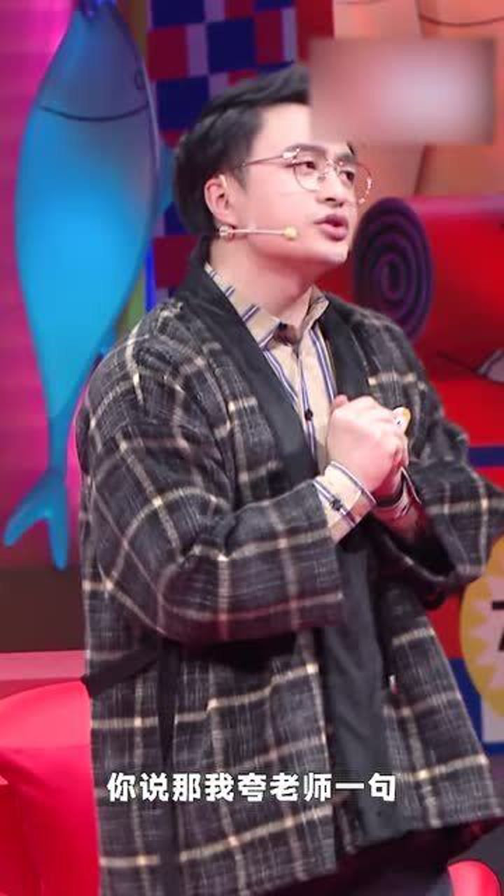 刘旸教主犀利解读金句,“孩子笨是不笨的”原来是这个意思~_腾讯视频