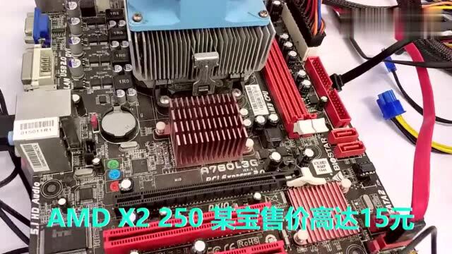 15元的CPU打英雄联盟是什么体验?CPU集显与GT710核显对比测试