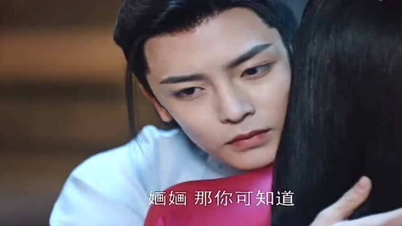 原来班婳早就中箭而亡这一切都是容瑕的想象_腾讯视频