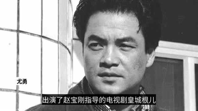 “大有叔”尤勇智:承包《山海情》笑点,深爱过许晴,57岁无子女