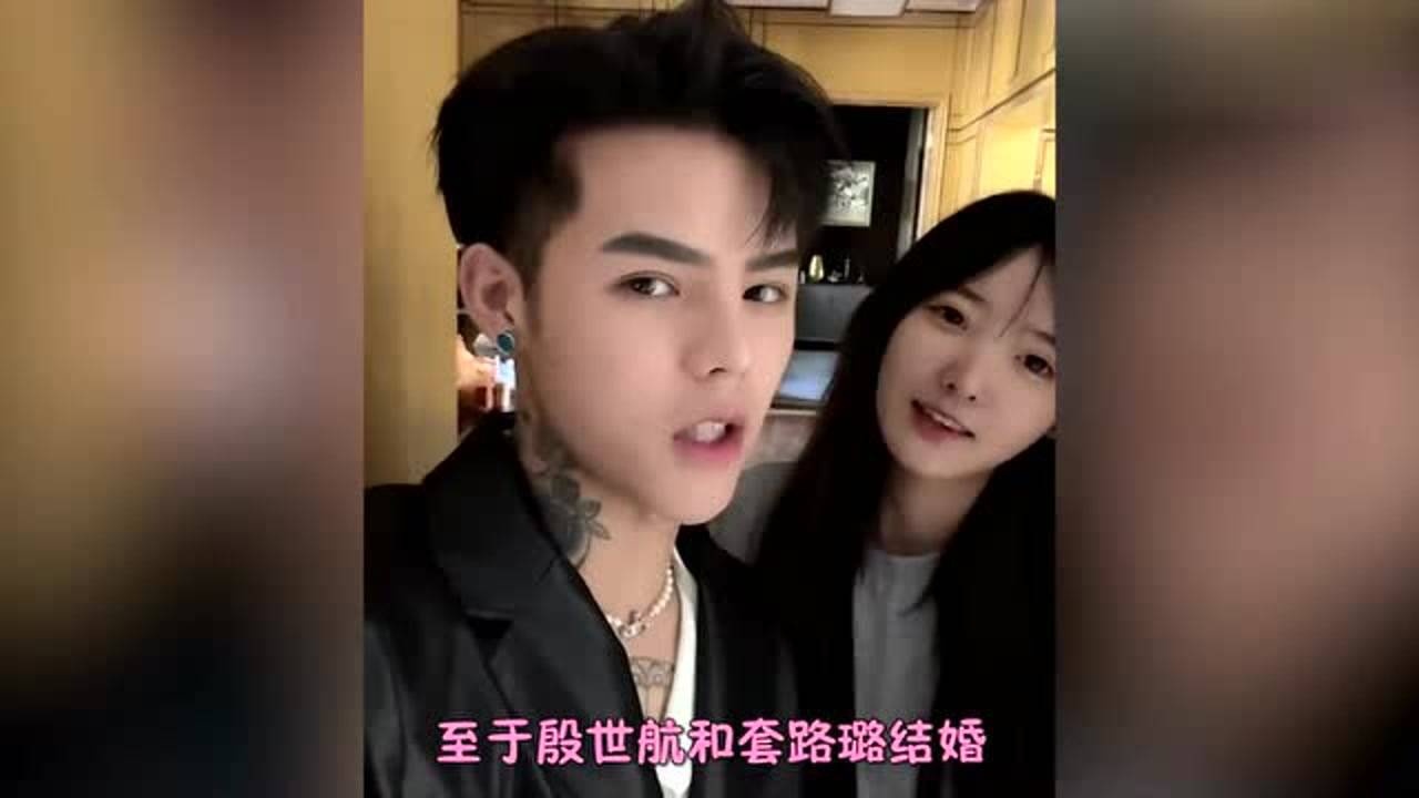 殷世航套路璐拍婚纱照路人视角曝光真实身高网友这有150