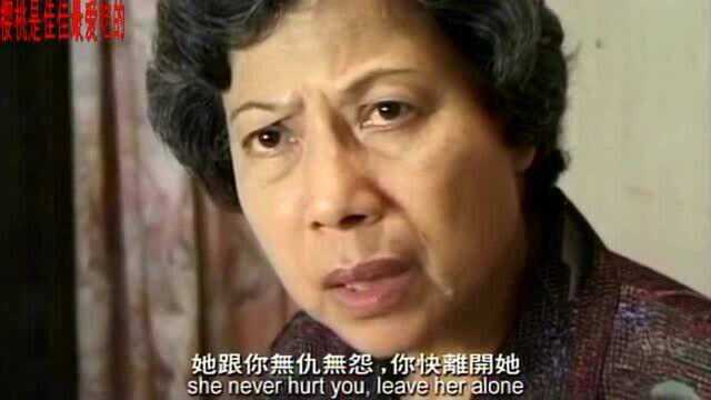 阴阳路之撩鬼条命:龙婆打伤女鬼,凄凉遭遇让人落泪!