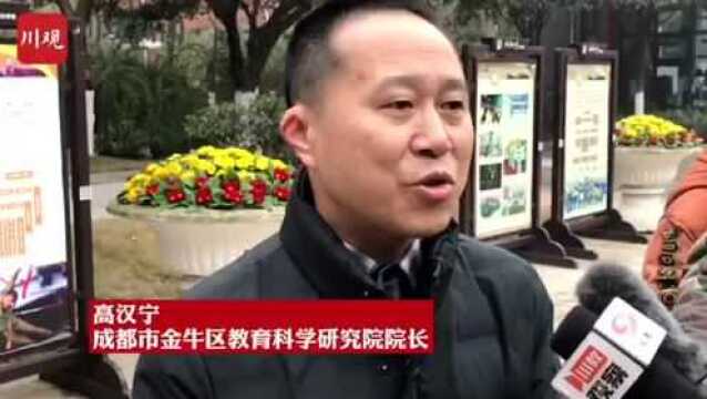 探索教育评价改革 这场研讨会上的经验“亮了”