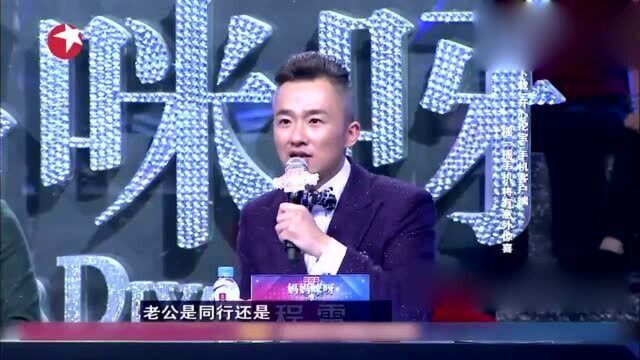 漆亚灵重返舞台,老公竟是青鸟飞鱼组合的歌手,合唱超级好听