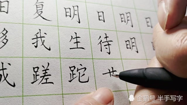 明日复明日,明日何其多,多少事因为明日而遥遥无期