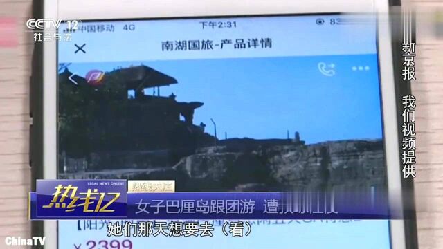 回顾:女子巴厘岛旅游遭教练性侵,中国驻登巴萨领事馆通报新进展