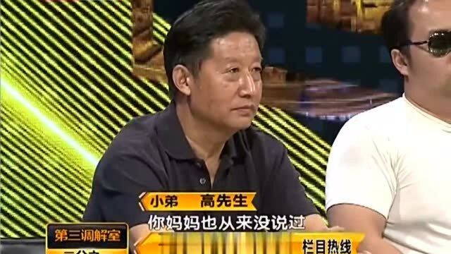 弟弟花钱买父母公租房,签协议不争大哥却反悔,理由:他对妈好吗?