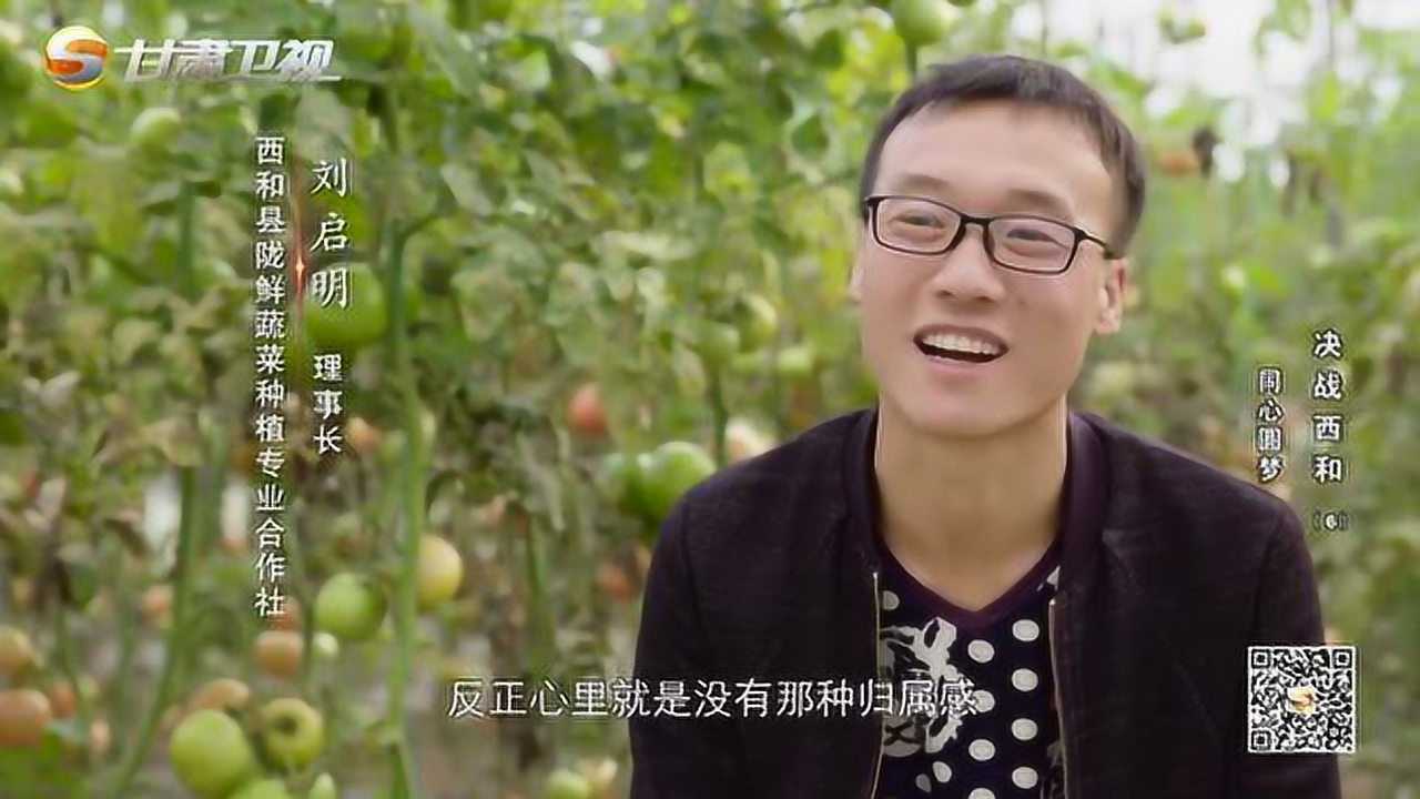 决战西和第六集