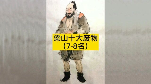 通臂猿不会形意拳,石将军也名不副实