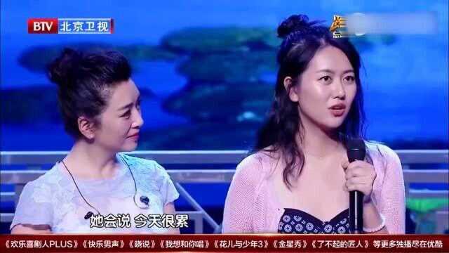 江珊的女儿原来这么漂亮,首次与母亲登上舞台,江珊谈女儿合集