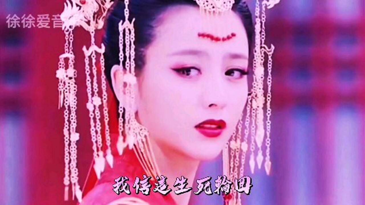 2020最火bgm《忘川彼岸》,来自19岁的一九零贰,60秒有真人出镜