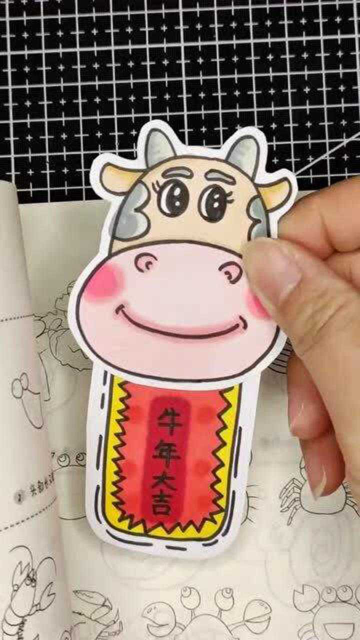 动手做一个牛年独一无二的书签