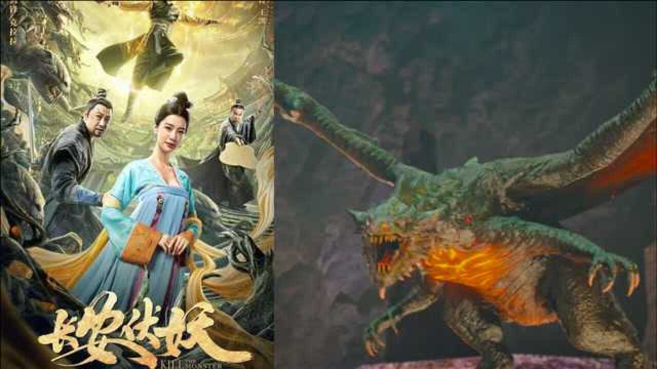 长安伏妖 之盗取宝物玄牝珠