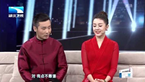 大王小王：刘和刚与战扬相识3个月闪婚，婚后恋爱相互磨合了两年有余