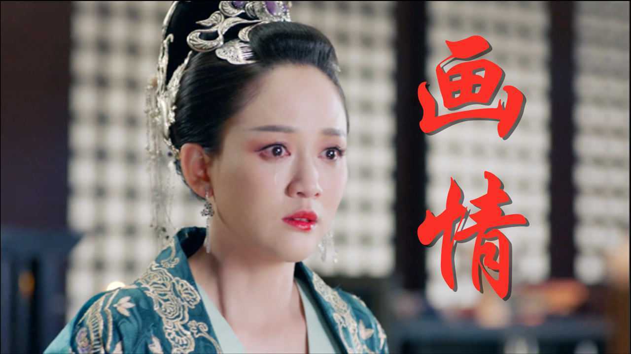 姚贝娜的《画情》唱尽深宫女子的悲凉,有种刻骨铭心