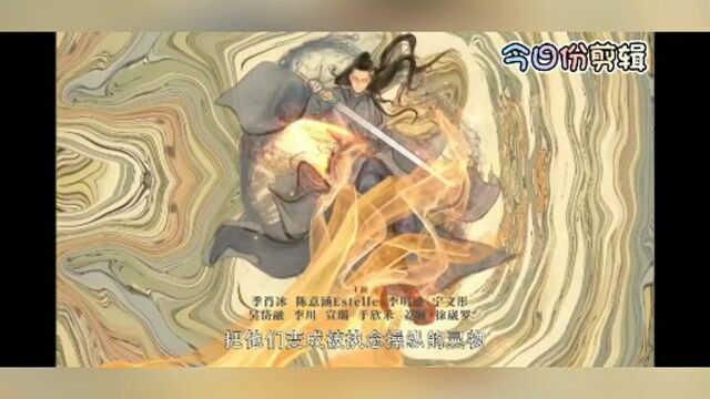 白宇主演奇幻电视剧《蓬莱间》