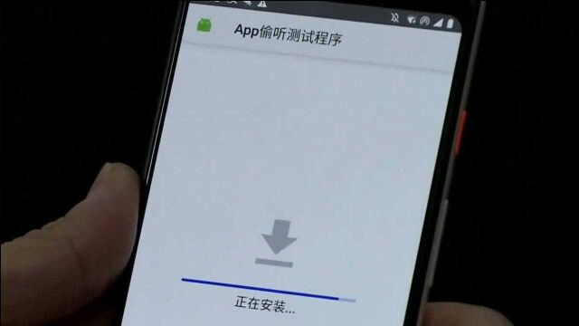 专家解答:APP精准推荐是手机被监听了吗?