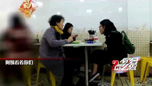 你会怎么做：广州一位老人请求拼桌吃饭，女孩落泪：“爸妈在家没人陪” ！