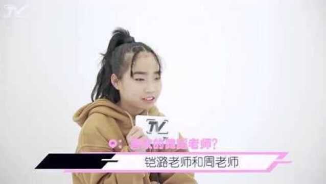 Better TV2021年1月刊王钥佳专访