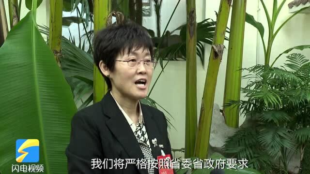 聚焦2021山东两会|省人大代表陈艳明:以更饱满的工作热情为汽车行业发展建言献策