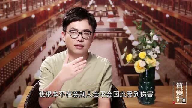 善恶观2:学会善恶分明,一眼识破“恶人”