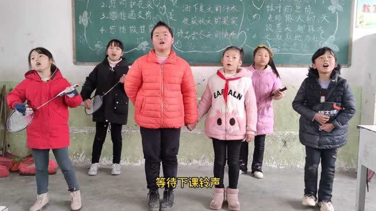 小学生爆笑歌曲改编游京歌词有趣又真实唱出了大家的心声