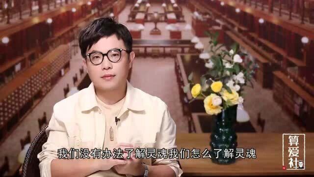 陆琪读书会之《偷影子的人》中——学会爱,接纳爱