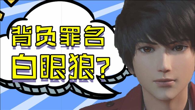 暗界神使:姜爻丢失的记忆一片空白,如果记起那段记忆真相将浮出水面!