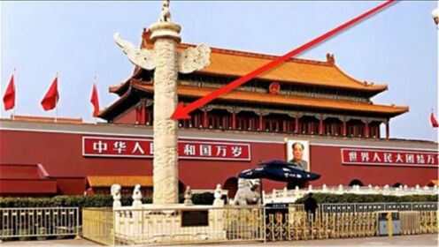 北京天安门前的20吨重的华表，究竟有何作用？这回终于知道了！