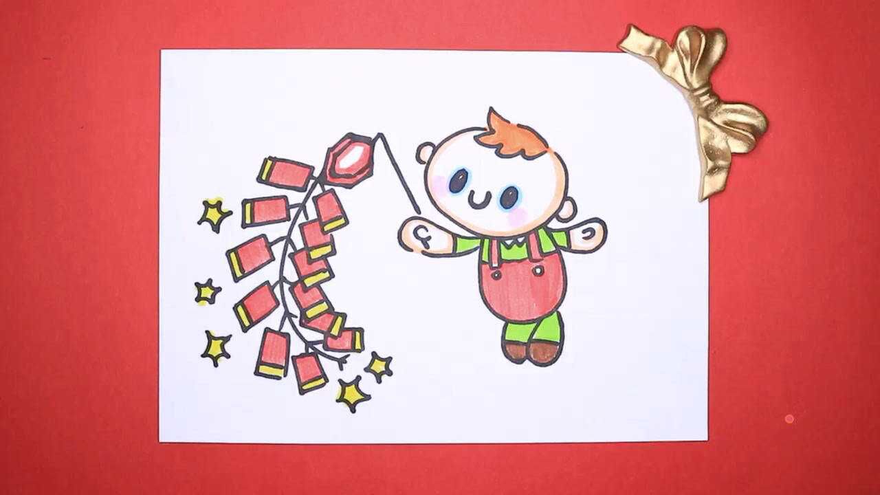 过大年放鞭炮春节儿童画教程节日手抄报