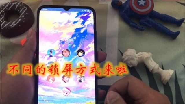 不同的锁屏方式来啦,教你如何用照片设置成手机锁屏密码,用它.