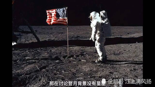 1969年的美国登月疑点重重,其实都是骗局,没有真凭实据!