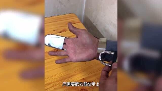 男子为广大烟民自制“戒烟辅助手套”,只需戴在手上就能强制戒烟