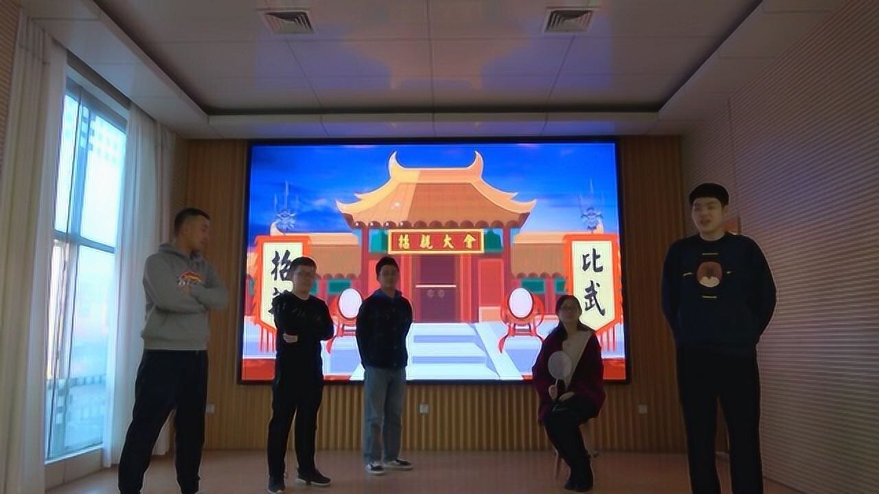 ˙中建八二山东公司商务中心小品比武招亲