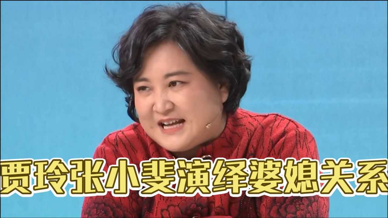 贾玲张小斐《婆婆妈妈》,爆笑上演婆媳矛盾,两个女人一台戏好精彩