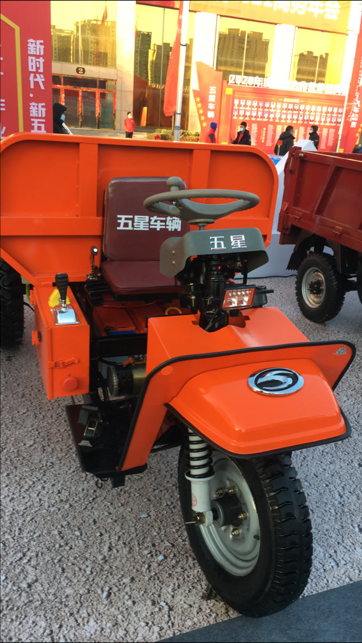 diesel tricycle,lovol雷沃五星矿用电动三轮