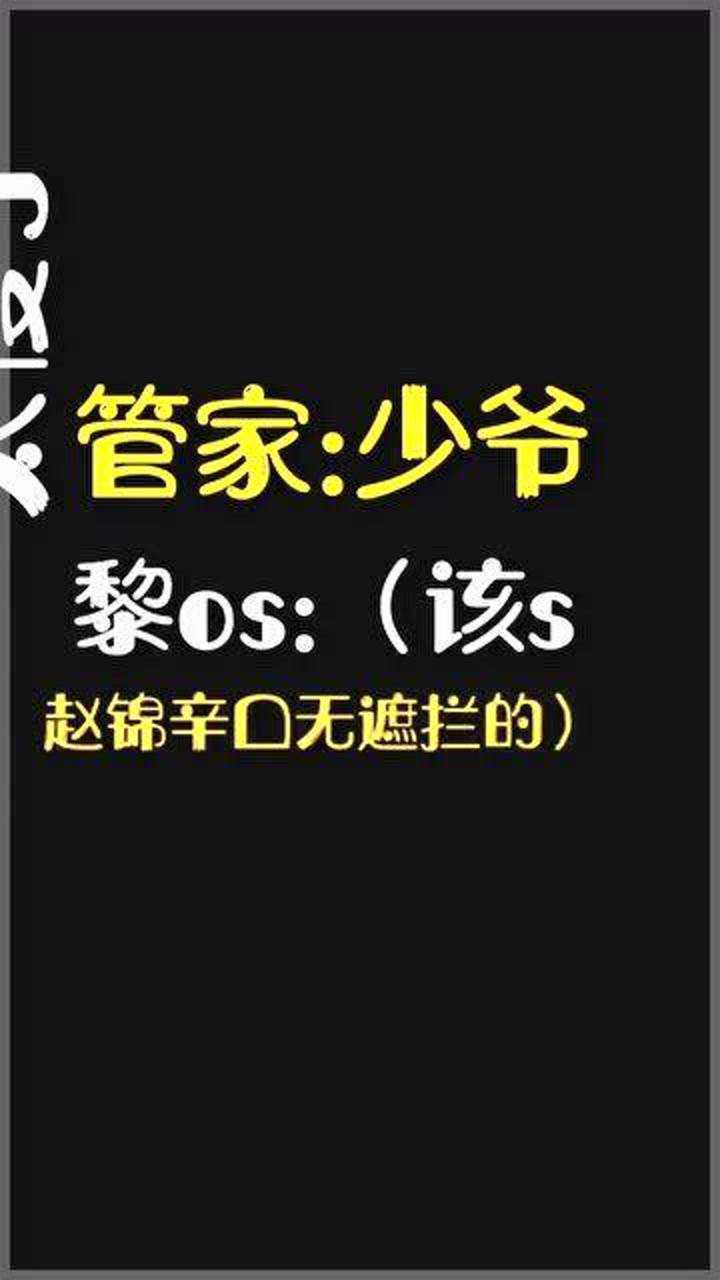 广播剧谁把谁当真,甜辛宝贝能有什么坏心思呢?腾讯视频}