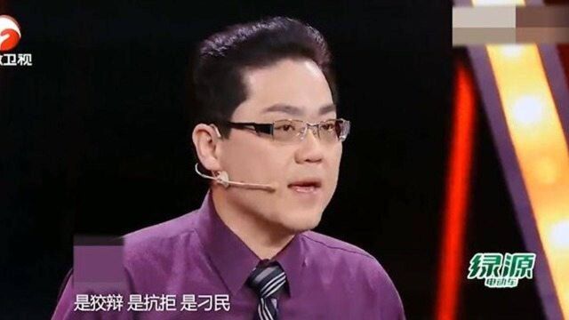 超级演说家:帮“坏人”辩护的律师心坏吗小伙的演讲让人深思