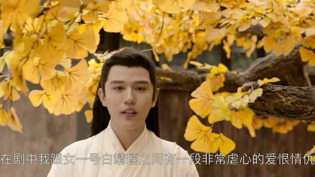 《长白·灵蛇传》柳龙庭蒙恩祝福开播