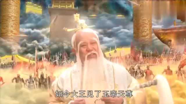 玉皇大帝最威猛高大的版本,这六丈金身,其他神仙都像蝼蚁般!