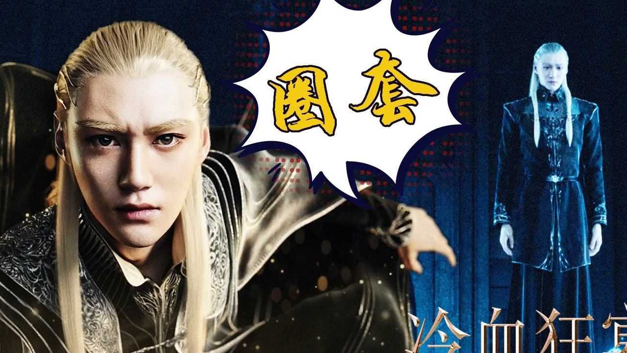 冷血狂宴漆拉vlog上市公司ceo设圈套逼迫高管离职