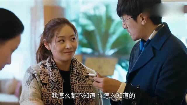 老婆大人是80后:老公订套房,谁料老婆是理财高手,一句话省几千