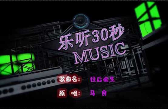 新时代最佳婚礼歌曲,余生很长,何必慌张