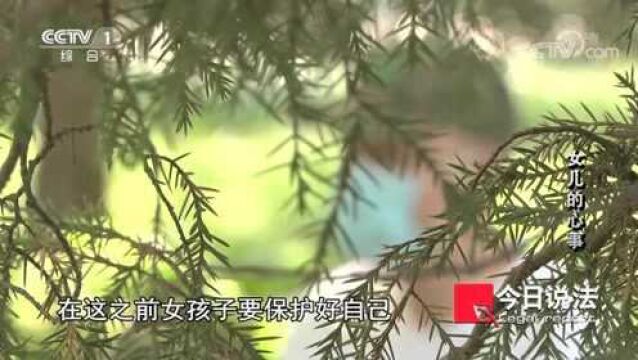 男女网友交换“照片”,如果不是父亲强迫,女儿都不愿意报警