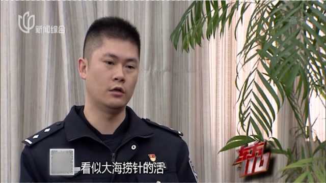 被害女子仅着睡衣,身上无其他线索,警方却从睡衣标志上发现蹊跷