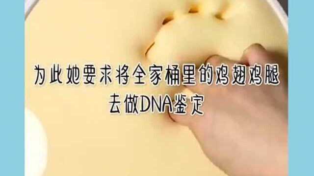 起泡胶:不得不说,这个老奶奶真是一个狠人