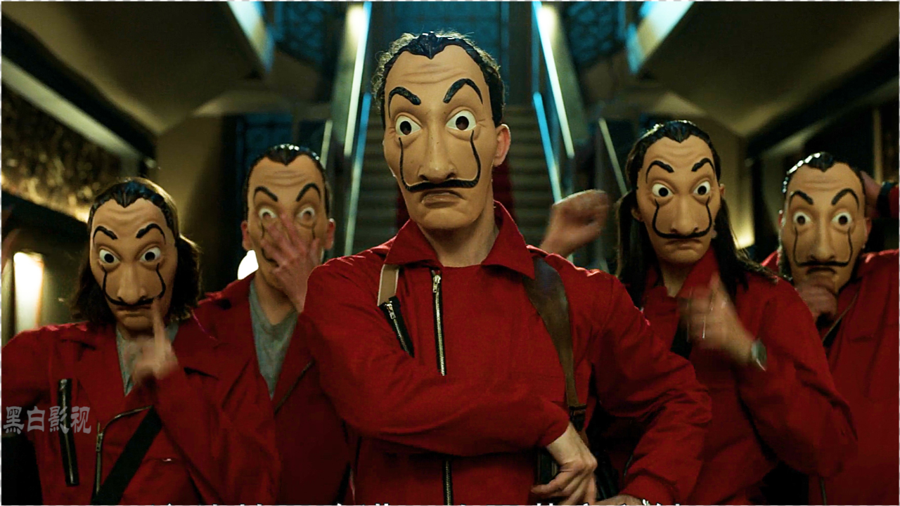 《纸钞屋》第三季_腾讯视频