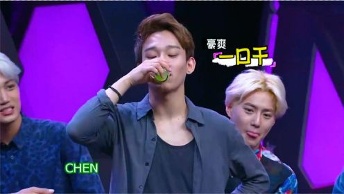 EXO绝迹同台玩游戏，黄子韬挑事让CHEN喝苦瓜汁，这表情太逗了！