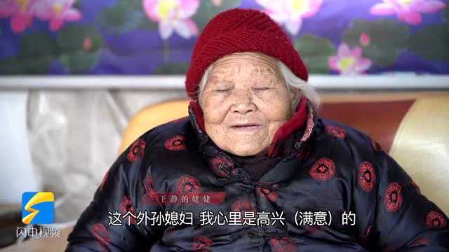 最美儿媳|王静:一推一剪皆孝心 齐心向着幸福奔