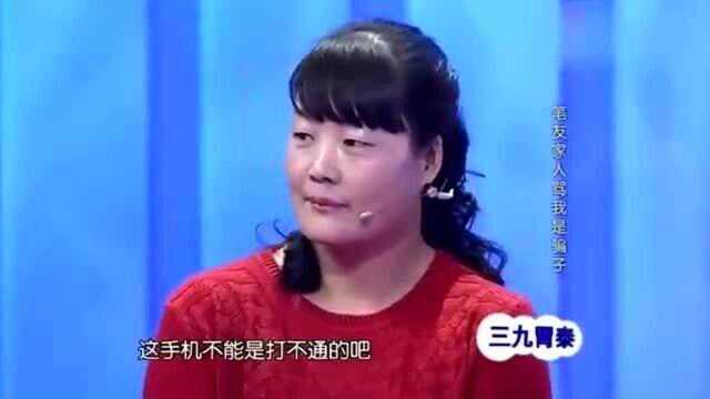 20年笔友消失不见,登台询问原因得知真相痛哭,让人遗憾